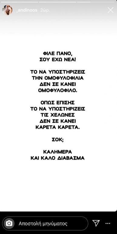 Αλμπαν