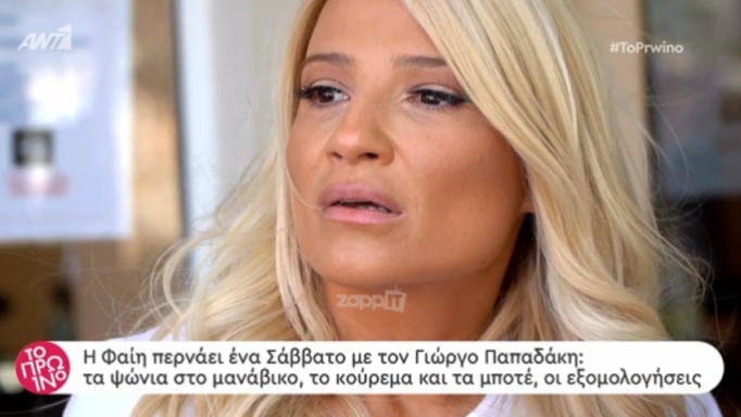 Σκορδά
