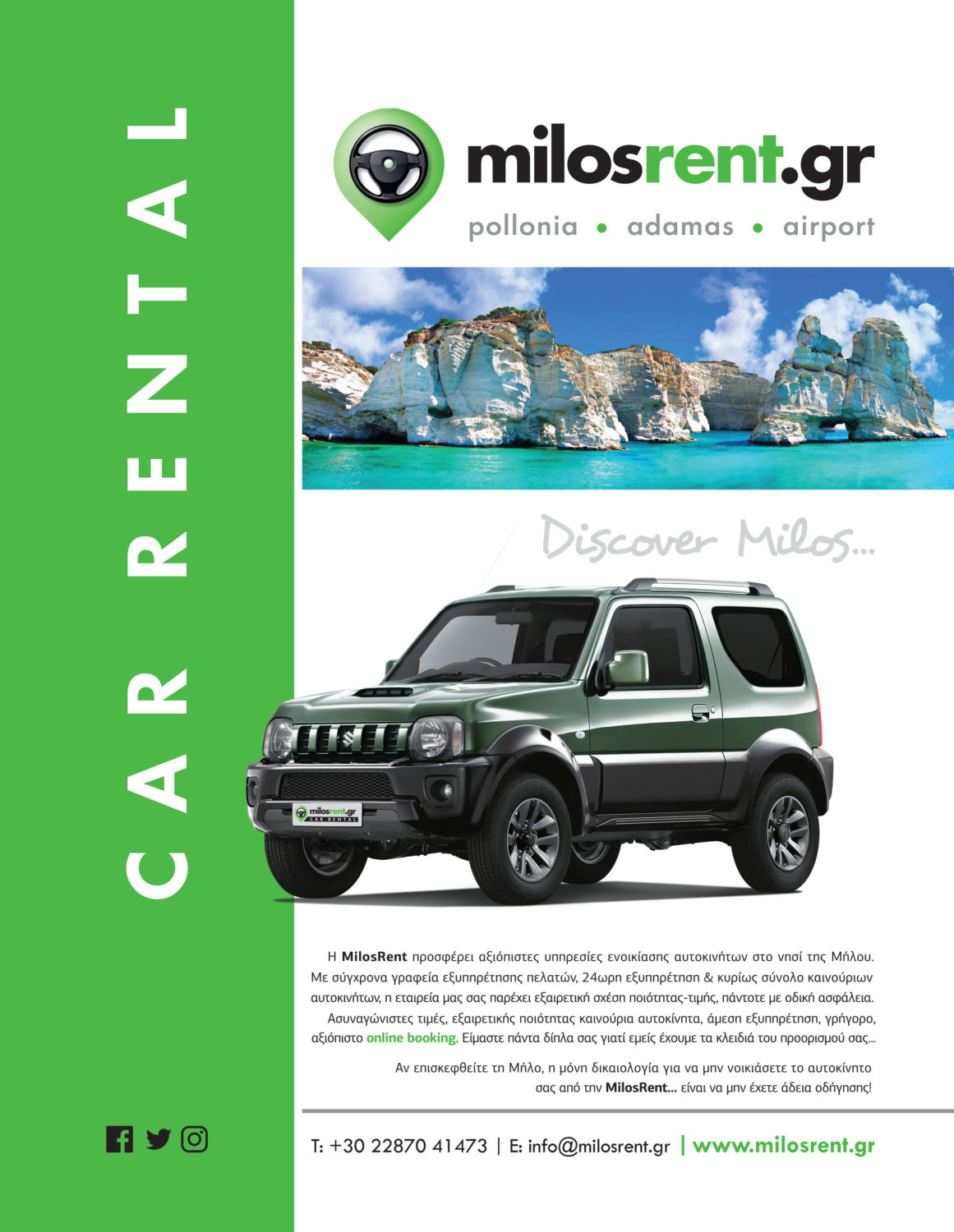 milos car rental tripadvisor